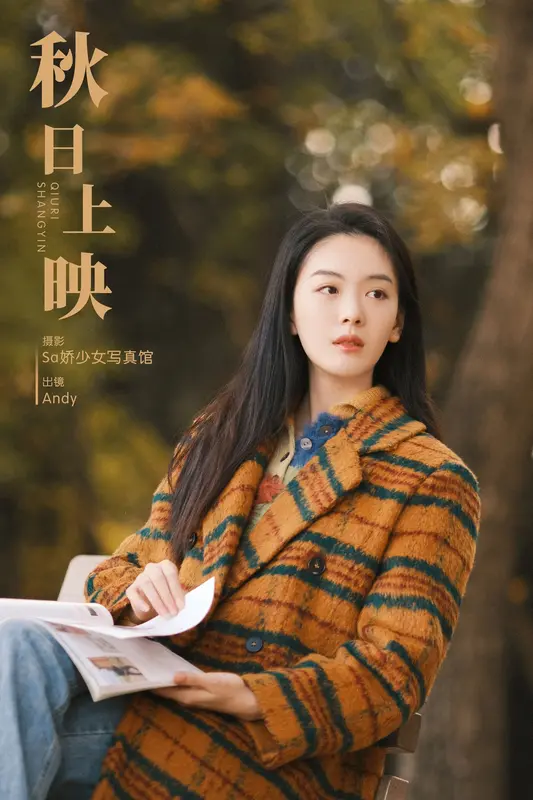 [YITUYU艺图语]2023.11.23 秋日上映 Andy 19