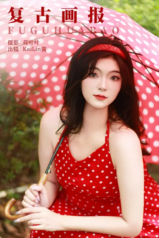 [YITUYU艺图语]2023.11.24 复古画报 KaiLin酱 14